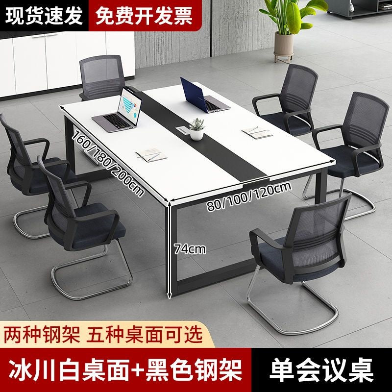 Conference table computer desk minimalist office modern desk and chair set conference room training bench desk workstation office desk