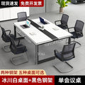 Conference table computer desk minimalist office modern desk and chair set conference room training bench desk workstation office desk