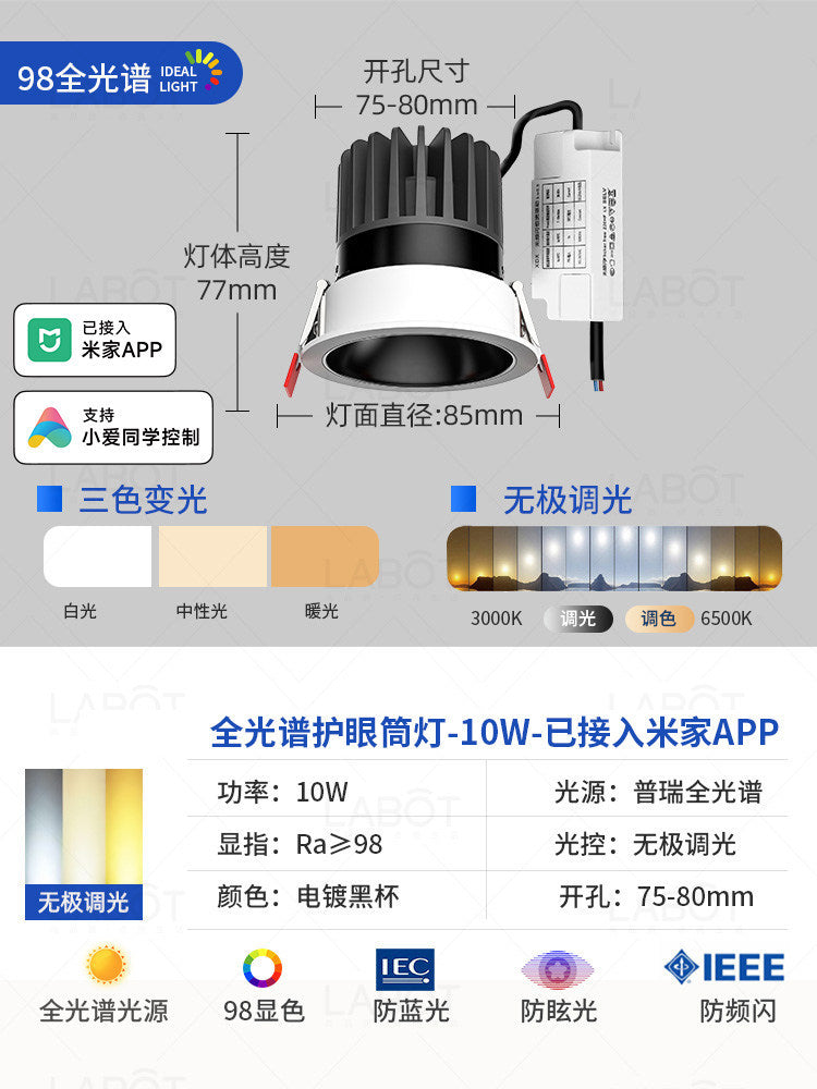 Deep hidden anti-glare spotlight cobfor home living room embedded led light ceiling downlight lighting hill wall washer