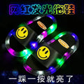 Kids' light-up jelly slippers - cute cartoon smiley face, indoor/outdoor one-strap sandals, comfortable & non-slip, wholesale
