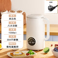 Touch screen cleaning multi-functional soy milk machine wall breaking machine no cooking no filtering 4-5 people european standard in stock intelligent fully automatic