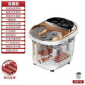 Electric foot bath bucket special fully automatic heating foot bath deep bucket intelligent electric massage constant temperature heightening and deepening