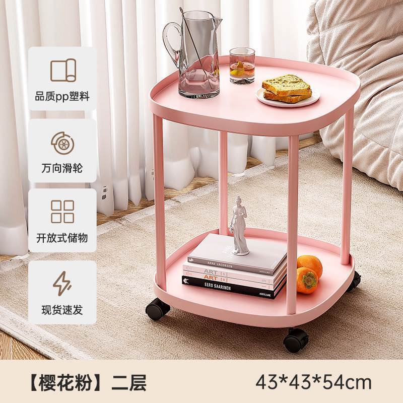 Creative bedside table alternative: small, mini, simple, modern, minimalist, movable, children's storage shelf, side table