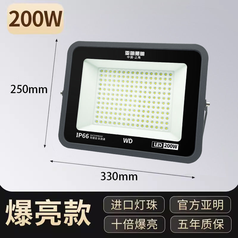 Yaming led flood light outdoor waterproof searchlight construction site courtyard factory lighting project super bright projection light
