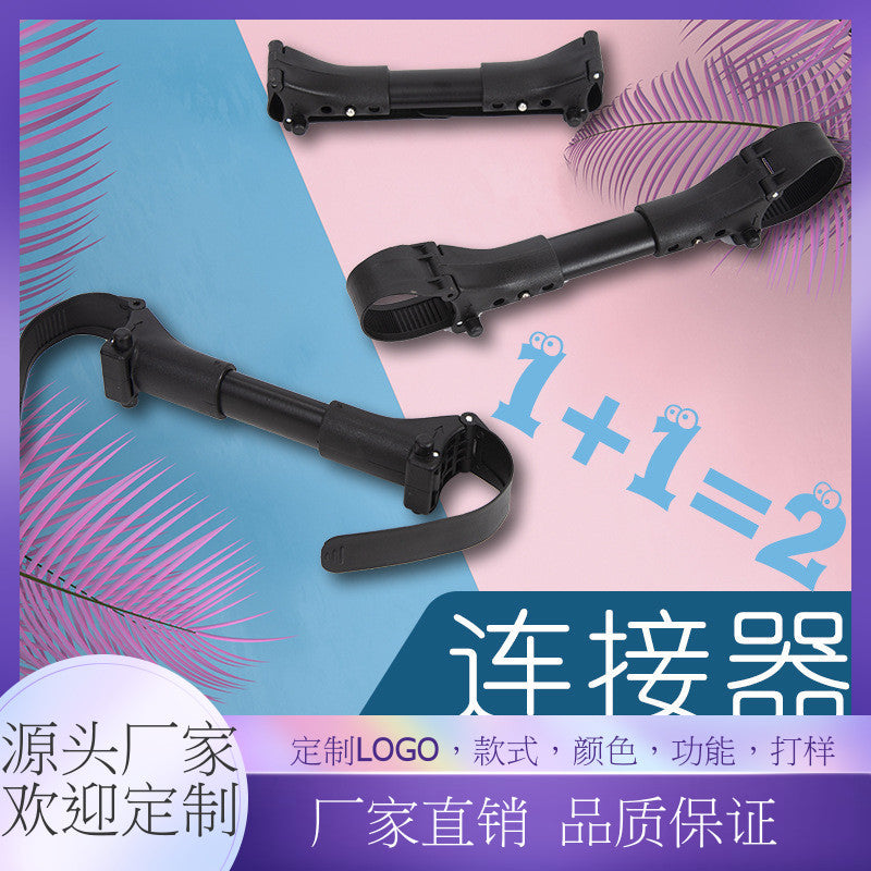 Twin stroller connector - universal connector for twin, triplet, and quadruplet strollers - wholesale