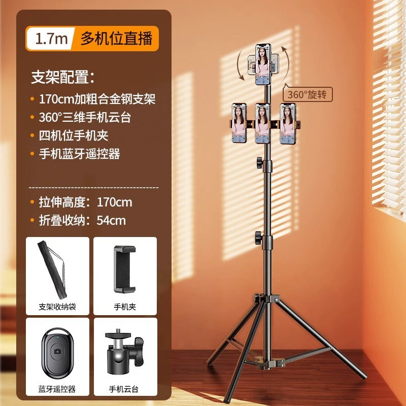 Mobile phone holder, live broadcast, selfie stick, tripod, universal shooting, special photography, online class, desktop multi-function landing three