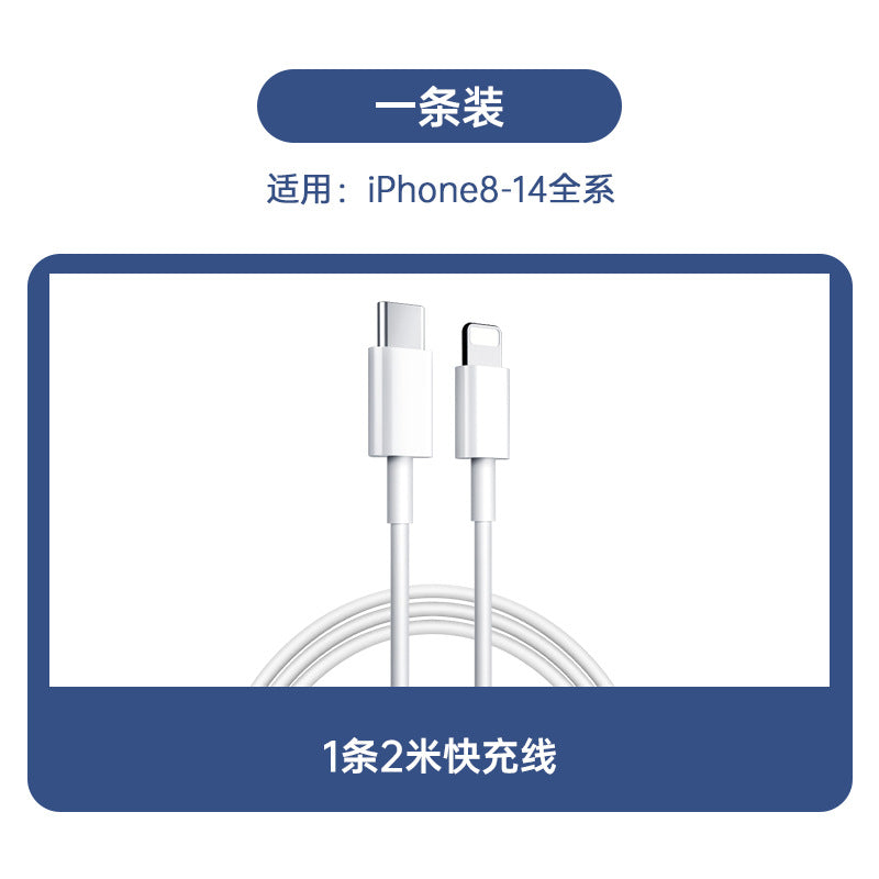 New arrival is suitable for iphone15 apple charger 3c certified pd20w charger 30w fast charging set adapter