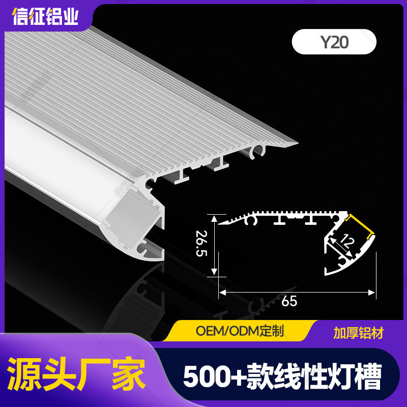 LED line light Yang angle Yang angle light with aluminum slot 45 degrees lighting obliquely upward luminous light slot Linear light aluminum profile