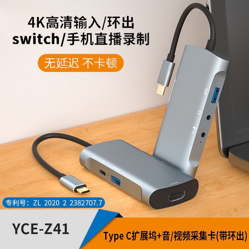 Type-c to hdmi expansion dock usb high-definition video capture card with loop-out 4k60hz multi-function converter