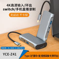 Type-c to hdmi expansion dock usb high-definition video capture card with loop-out 4k60hz multi-function converter