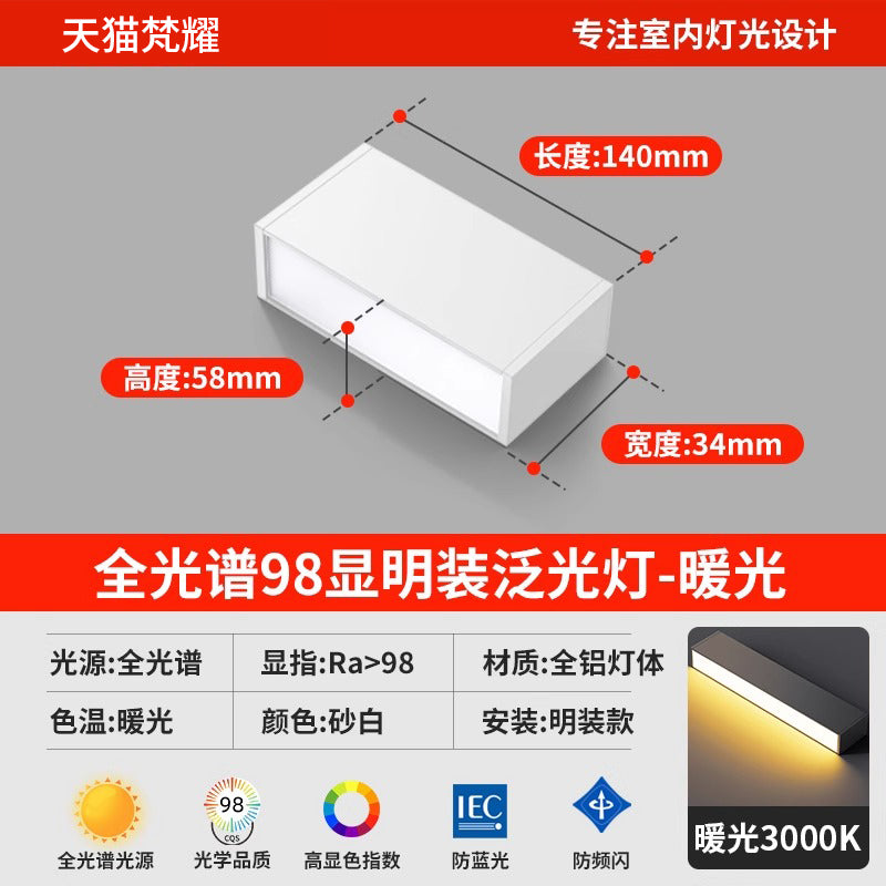 Full spectrum led surface mounted strip downlight free opening living room without main light lighting ceiling strip floodlight line light