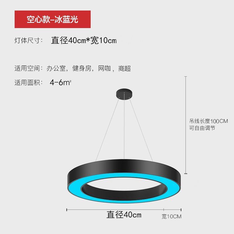 Led decorative lighting: round & unique shapes - perfect for conference rooms, restaurants, dance studios, shopping malls. modern minimalist & industrial style ceiling lights