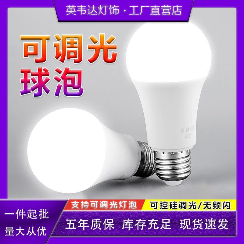 Adjustable dimming led bulb, ultra-bright stepless triac dimmable table lamp, bedside floor lamp, smart eye protection home lighting, e27 screw base