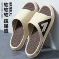 2026 men's slippers - summer outdoor anti-slip thick sole "cloud-like" comfort trendy beach couple's new sandals