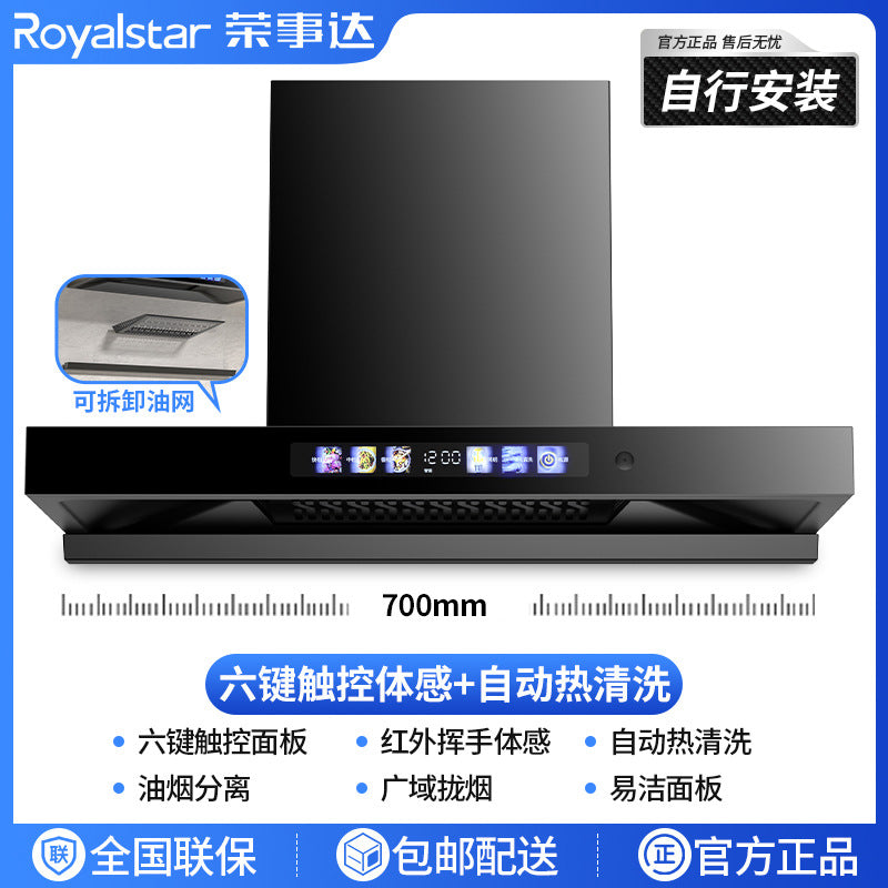 Wholesale royalstar high suction range hood for home top suction kitchen new arrival european style small exhaust range hood