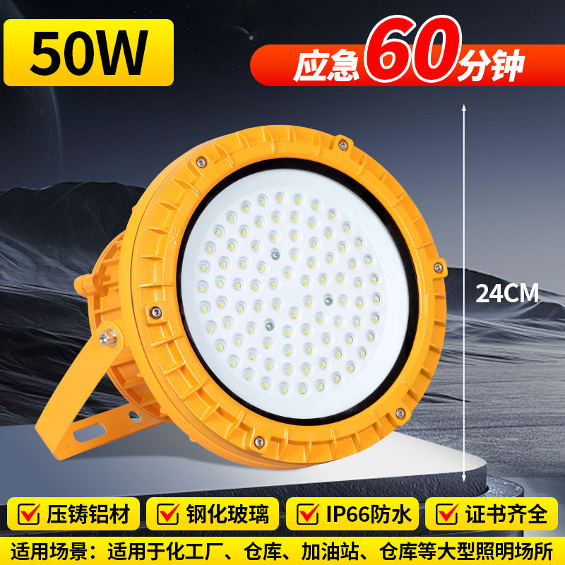 Yaming led explosion-proof light emergency 60/120 minutes fire lighting gas station warehouse emergency power outage floodlight