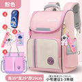 Small pink + free astronaut + card holder + pen case + tutoring bag