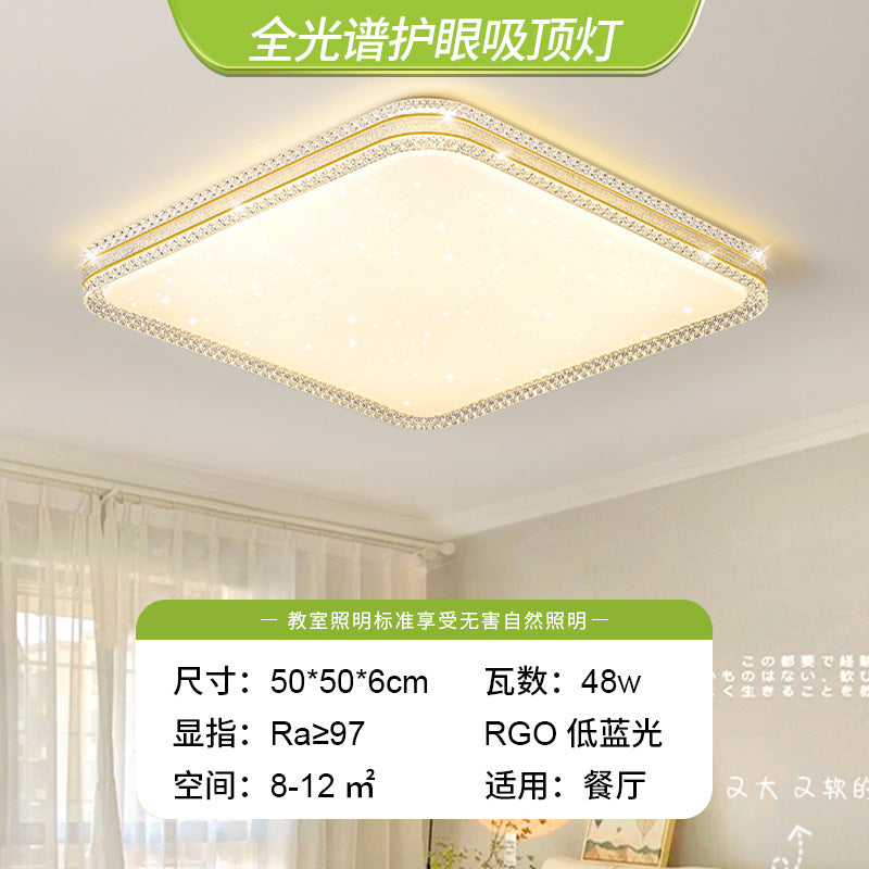 2025 New Lighting Bedroom Living Room Light Modern Simple Atmosphere Full Spectrum Eye Protection Ceiling Light Whole House Package