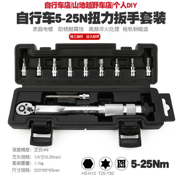 Torque torque wrench high precision adjustable motorcycle spark plug road car tire kg torque set wholesale