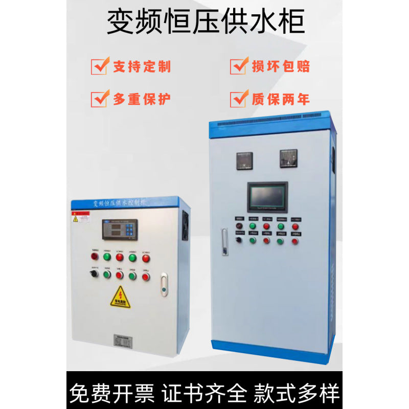 Complete set of high and low voltage switch control box ABB frequency conversion cabinet Automatic fan control box Mine soft start cabinet