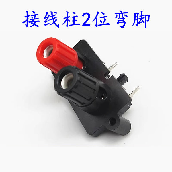 WP external wiring socket WP2-10 wiring clip, two round hole terminals, two positions, tie rod speaker terminals