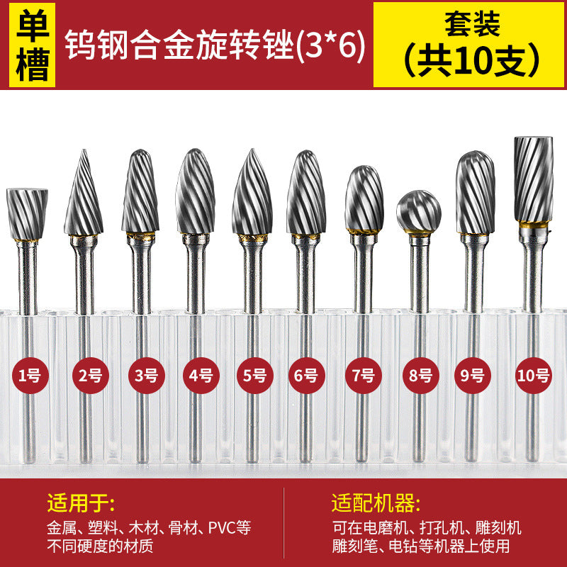 Carbide Tungsten Steel Milling Cutter Rotary File Internal Grinding Head Electric Grinding Frustration Knife Grinding Tool Electric Washing Knife Reaming Drill Bit