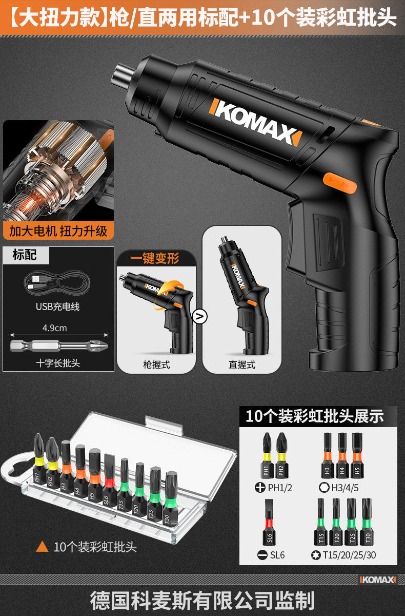 Small mini electric screwdriver multifunctional for homerechargeable screwdriver machine small torque hand drill tool