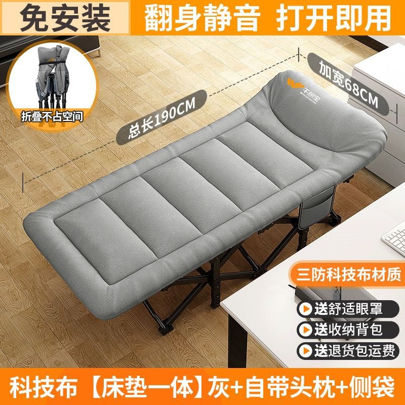 Wuqi bao foldable bed single office nap lounge chair marching bed simple for home companion bed lunch break handy gadget