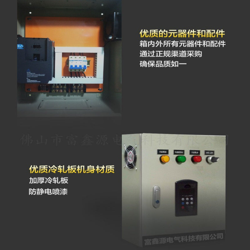 ABB frequency conversion control cabinet 11kw soft start control cabinet constant pressure frequency conversion water pump control cabinet power cabinet distribution box