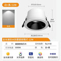 95mm cutout - full spectrum - waterproof & fog-proof downlight [off-white housing, black reflector] 12w - 6000k daylight white