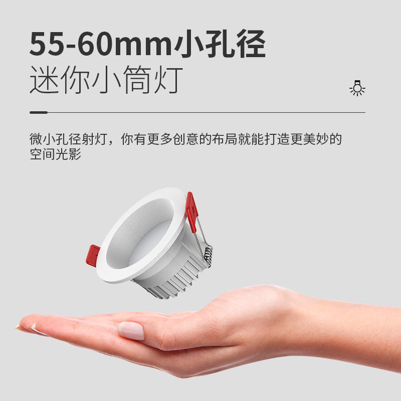 Open hole 55 60mm small downlight embedded 5.5cm anti-glare hole light diameter 6cm bull's eye ceiling spotlight