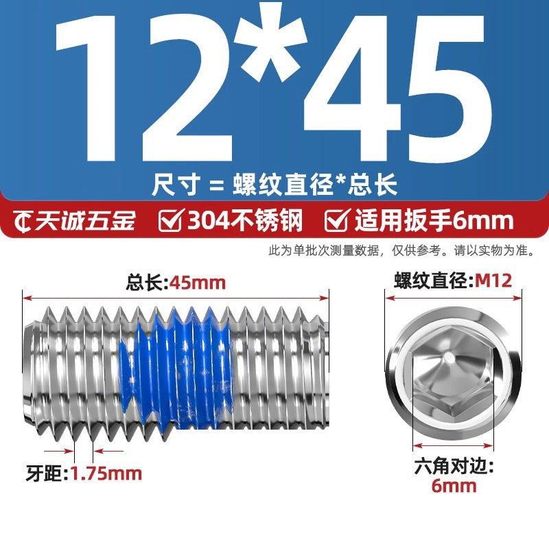 304 stainless steel inner hexagon dispensing, flat end, fixed base meter machine, anti-loosening blue glue coated screw M2-M20