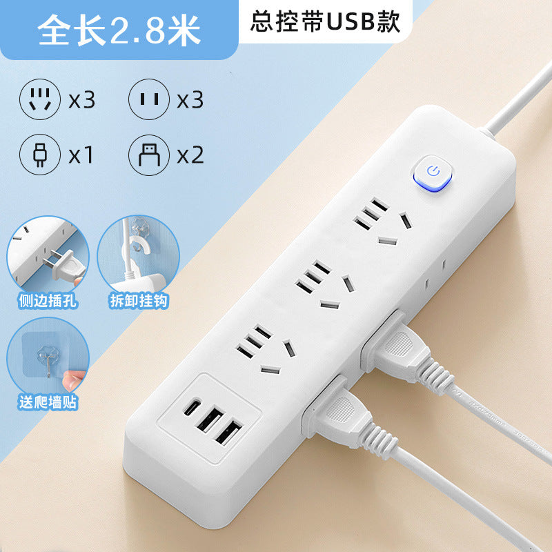Smart power strip with 3 usb ports, multi-outlet power strip panel, multifunctional multi-outlet power strip, household power strip with cord