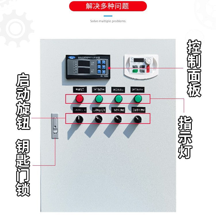 PLC automatic complete set of distribution box constant voltage water supply frequency conversion control cabinet high voltage distribution cabinet inverter control cabinet