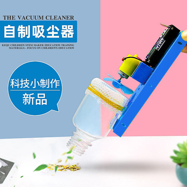 Children's Science Experiment Electric Vacuum Cleaner Children's Handmade DIY Homemade Technology Production Material Pack Wholesale Set