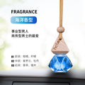 Car aromatherapy car perfume pendant pendant essential oil hanging aromatherapy pendant car fragrance ornament high-end men and women