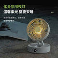 2024 desktop foldable fan with digital display, built-in battery, extended battery life, wall-mountable, night light, remote control, portable, and rechargeable