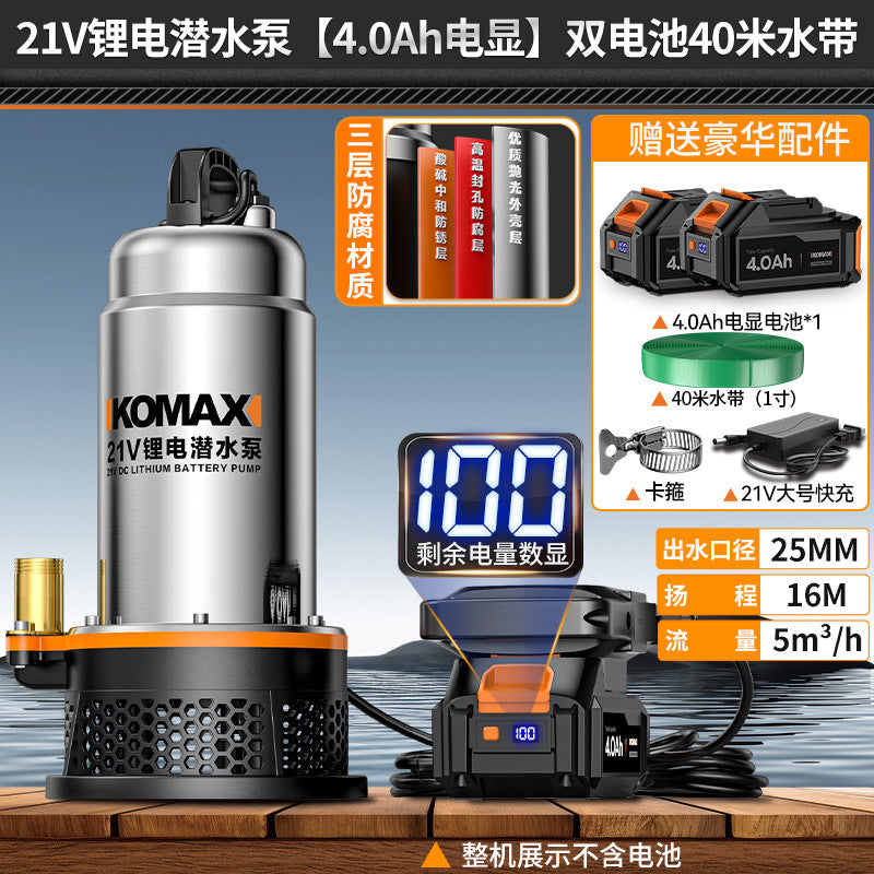 Lithium battery submersible pump - electric, compact, outdoor, home use, fully automatic, high-power irrigation machine, rechargeable water pump for watering vegetables