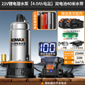 Lithium battery submersible pump - electric, compact, outdoor, home use, fully automatic, high-power irrigation machine, rechargeable water pump for watering vegetables