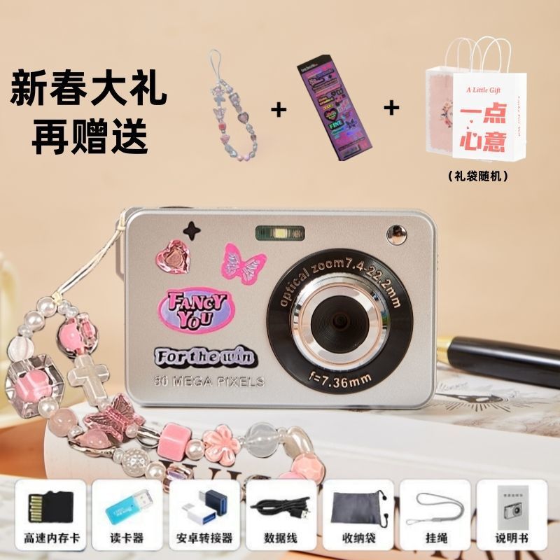 Ccd digital slr camera - selfie capable, high-definition travel camera, retro compact point-and-shoot camera for students