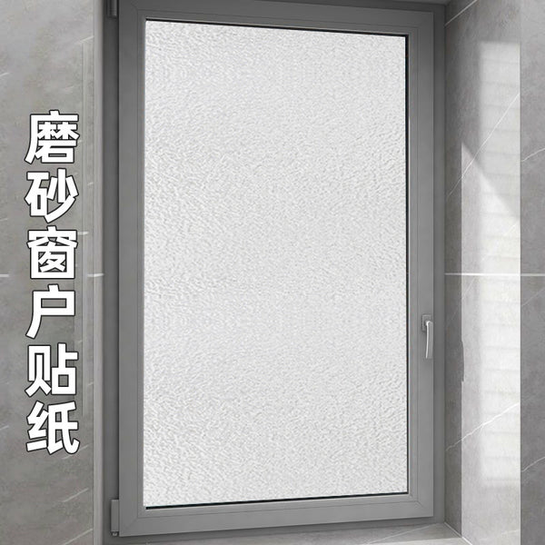 Window sticker, self-adhesive glass matte sticker, light-transmitting bathroom, window release light, anti-privacy film, shading decoration bathroom