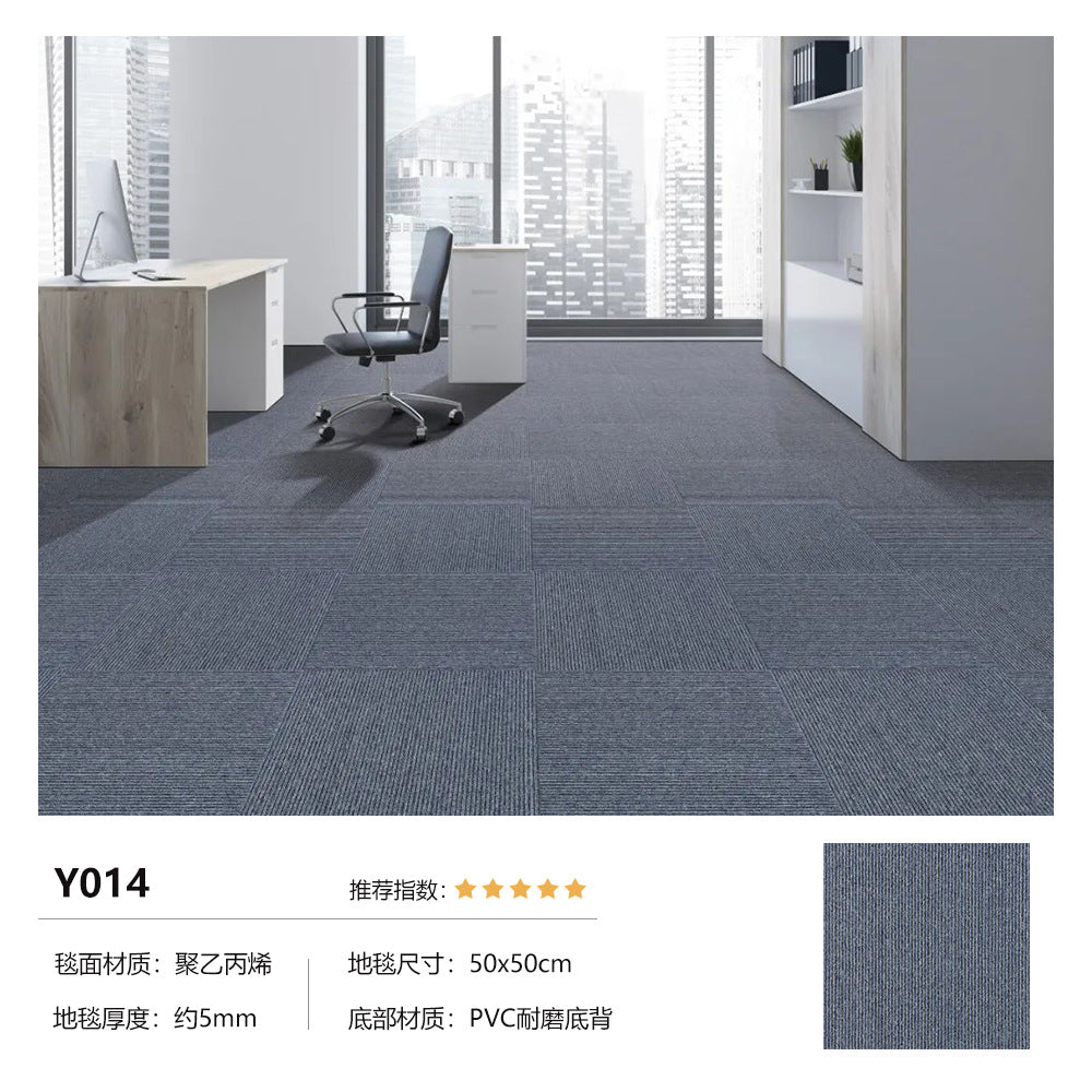 Office modular carpet - eco-friendly pvc soft backing - commercial grade, wear-resistant, stain-resistant, thickened square carpets for office buildings, hotels, and commercial spaces
