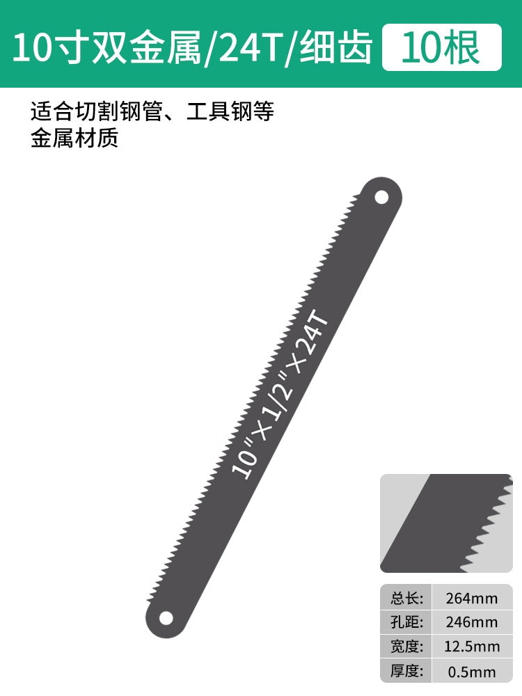 Baolian Handmade Hacksaw Hand Saw Wood Handheld Saw Artifact Household Small Saw Iron Saw Frame Bar Metal Cutting Saw