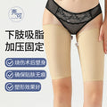 Wow, post-liposuction shaping pants, burn scar post-operative compression bandage, elastic leg sleeves, pressure shaping legs, body shaping pants