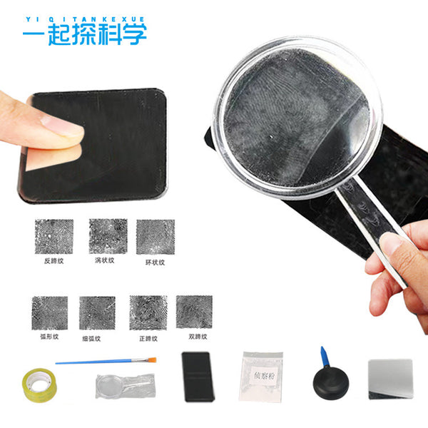 DIY Science Experiment Fingerprint Identification Technology Small Production Young Pupil Toys Manual Production Unpacking Gifts