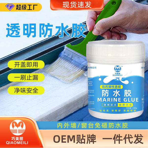 Transparent waterproof glue, non-smashing bricks, inner and outer walls, bathroom waterproof coating, pure acrylic roof waterproof and leak repair material