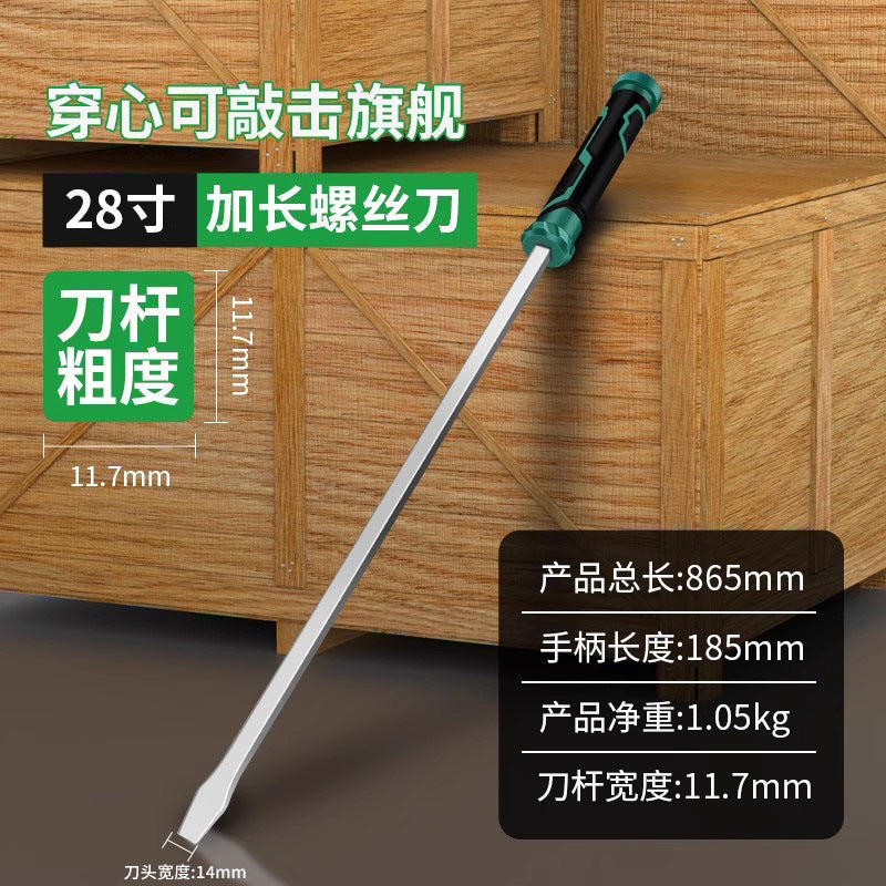 Baolian one-word long screwdriver, tire repair rod, large flat screwdriver, self-defense pry bar