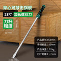 Baolian one-word long screwdriver, tire repair rod, large flat screwdriver, self-defense pry bar