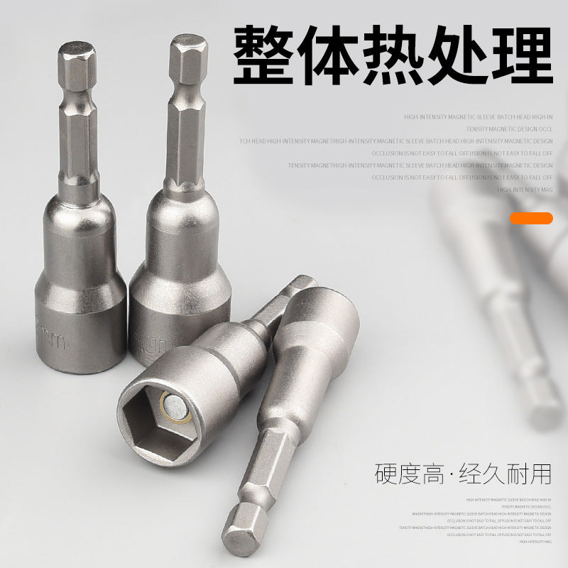 Magnetic bit air batch socket head electric drill bit magnetic pneumatic socket hexagonal nut wrench strong magnetic socket