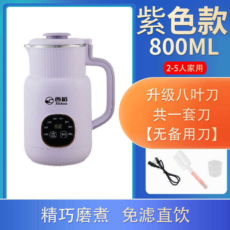Spot wholesale wall-breaking soybean milk machine 800ml automatic intelligent household soybean milk machine is convenient for cleaning wall-breaking machine